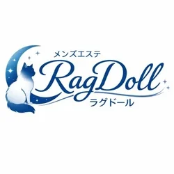 メンズエステ　ラグドール