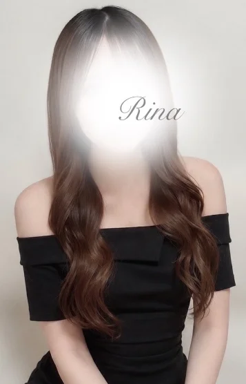 りな