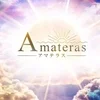 Amateras - アマテラス -