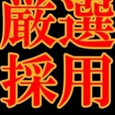 お店の特徴その2