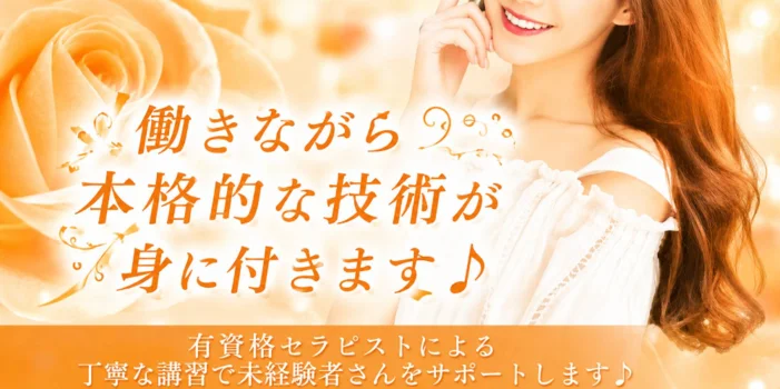 大人のタイ古式マッサージ~LANA MOON（ラナ・ムーン）の求人募集イメージ2