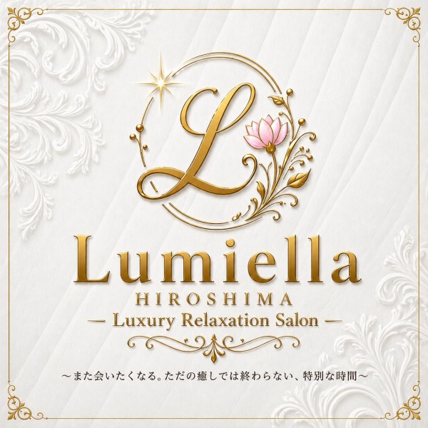 Lumiella -ルミエラ-