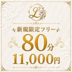 お店のコースその1