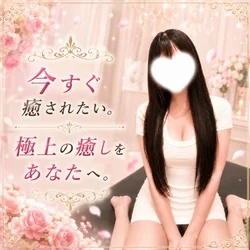 〜また会いたくなる。ただの癒しでは終わ...