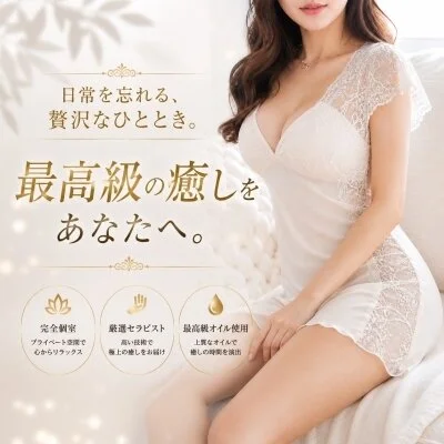 業界未経験！桃香(ももか)さん本日初出勤いたします✨
