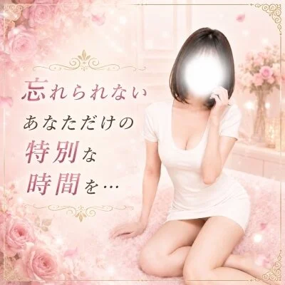 💗あなたはどのタイプ?セラピストSelection💗