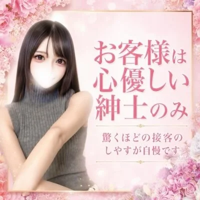 【ポセイドン】自由が丘ルームのメリットイメージ(3)
