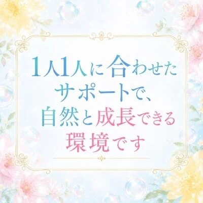 【ポセイドン】自由が丘ルームのメリットイメージ(2)