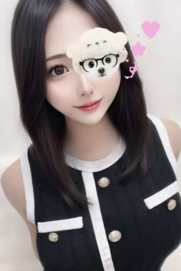 るな