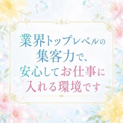 【ポセイドン】中目黒ルームのメリットイメージ(1)