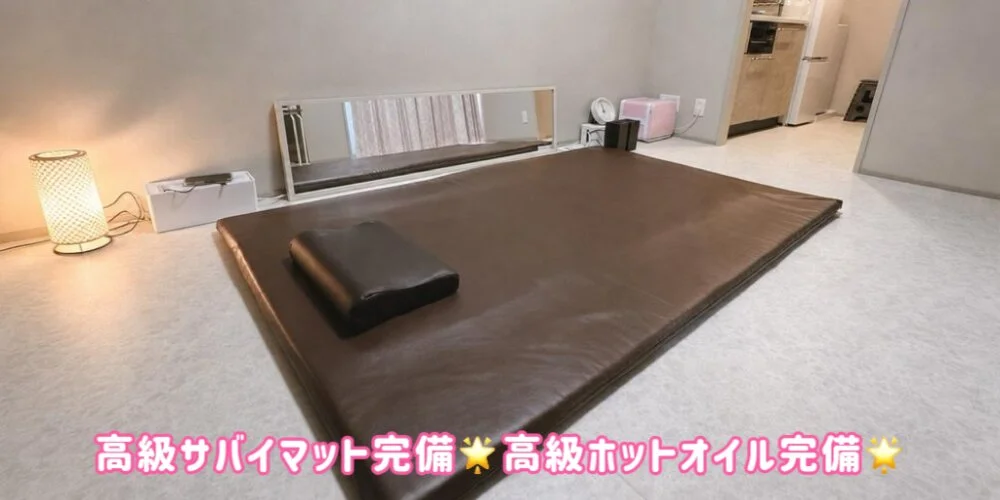 【ポセイドン】中目黒ルームの施術室写真