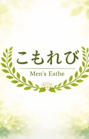 かのん
