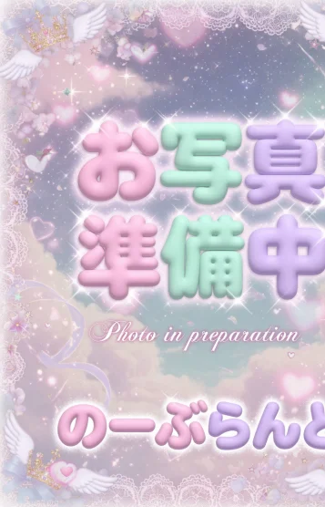 体験1