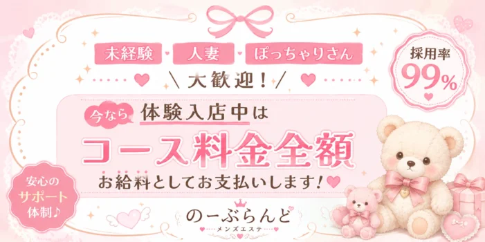 のーぶらんど
