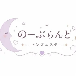 お店のコースその3