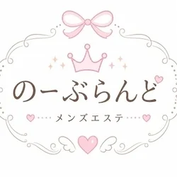 お店のコースその1