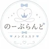 のーぶらんど