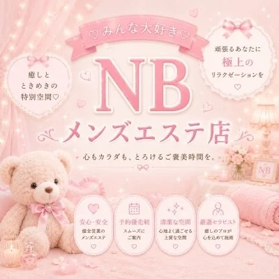 のーぶらんど