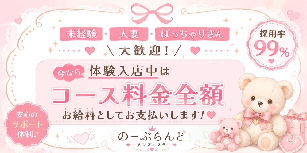 のーぶらんど