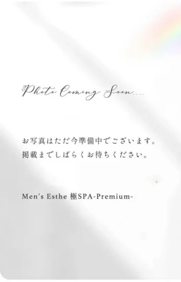 体験セラピスト