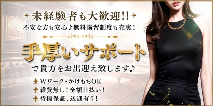 高松メンズエステ-極SPA-Premiumの求人募集イメージ2