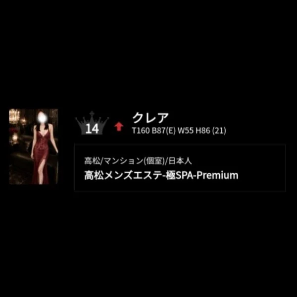 👑ランキングありがとうございます👑こんにちは✨️