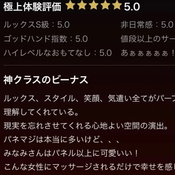 お礼です✨