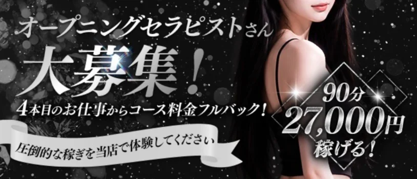 Monotone Spa