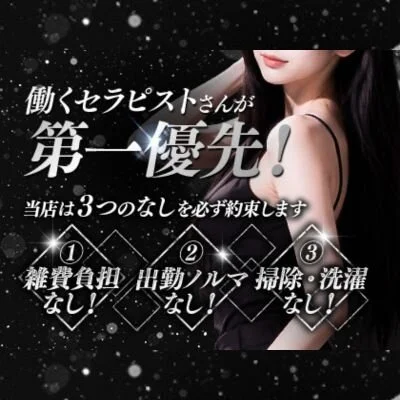 MONOTONESPA (モノトーンスパ)のメリットイメージ(2)