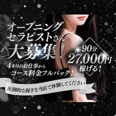 MONOTONESPA (モノトーンスパ)のメリットイメージ(3)