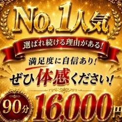お店のコースその2