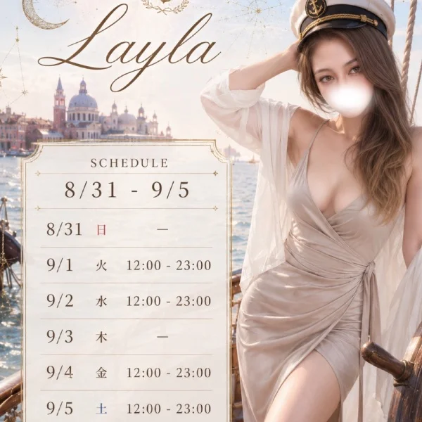 9月シフトですっっ⚓️