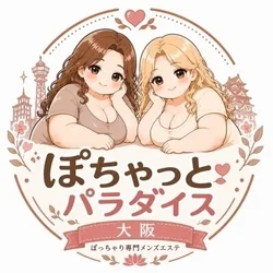 ぽちゃっとパラダイス