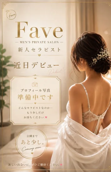 美月