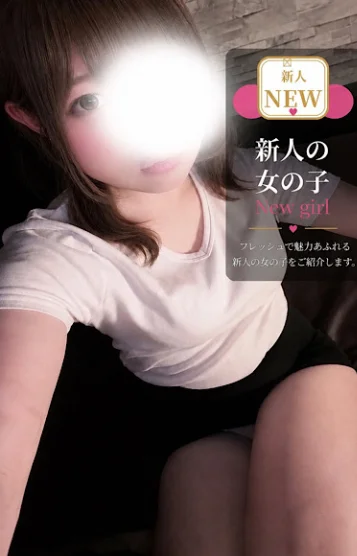 茉凛