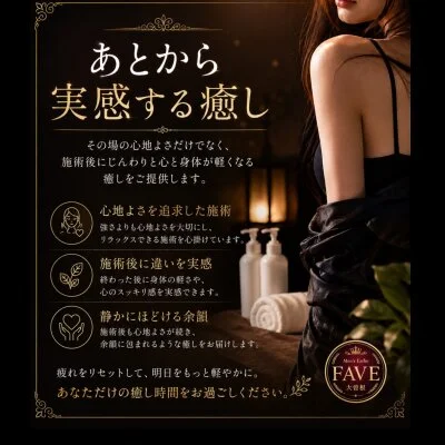 お店の特徴その3