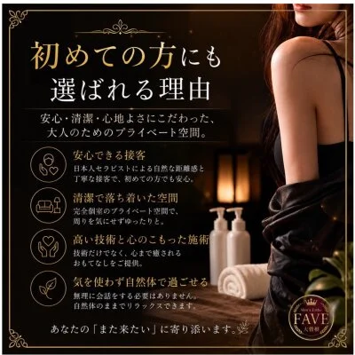 お店の特徴その2