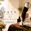 「応募する前に、一番気になっていたこと。」のサムネイル