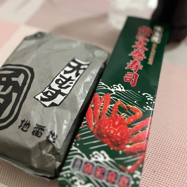 本指様DAY❣️