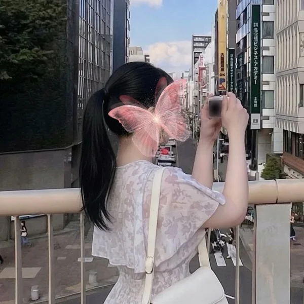 今週