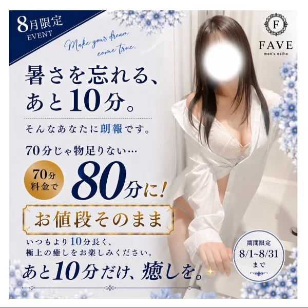 8月限定🌻*.ﾟ