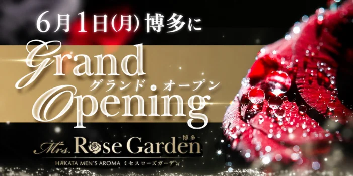 Mrs.RoseGarden　博多