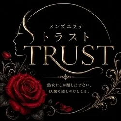 お店のコースその1
