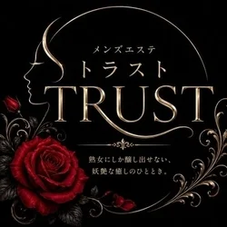 TRUST
