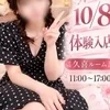 双葉
