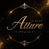 allure