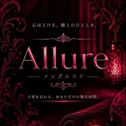 allure
