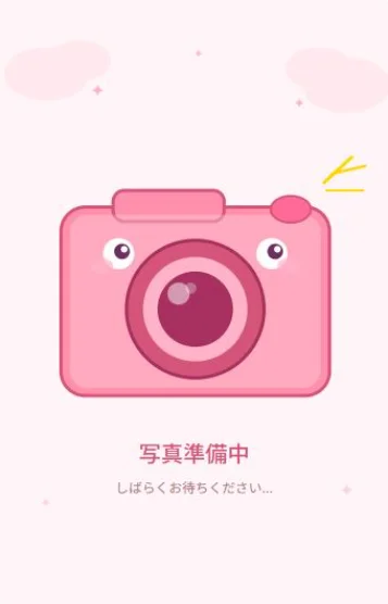 まい