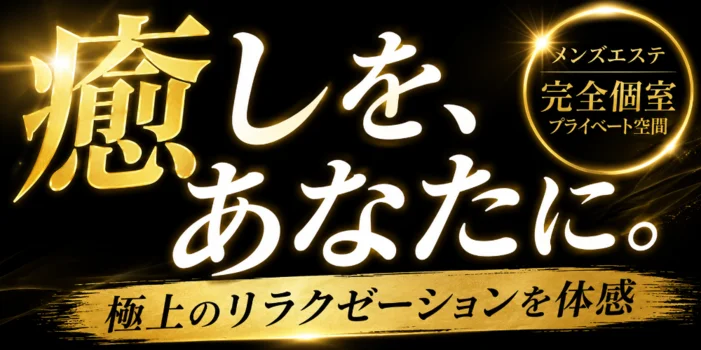 あすとろん