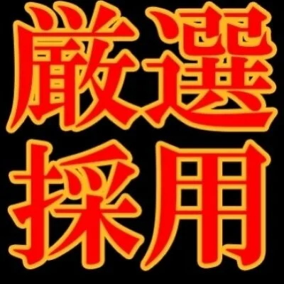 お店の特徴その2